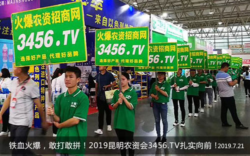 2019�����r(n��ng)������3456.TV����������ֱ�����F(xi��n)����