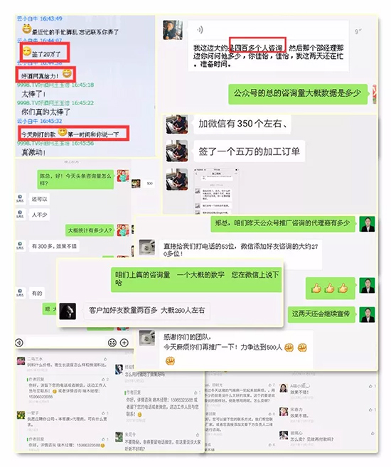 �𱬾W(w��ng)��ʮ���꣡ �Ͷ˿����͕r�g�� ��Փ������Ѳչ��