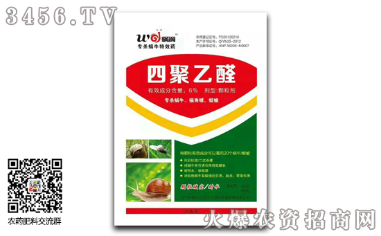  2019��12��6���ľ���ȩ���x���r(ji��)���(b��o)�r(ji��)һ�[