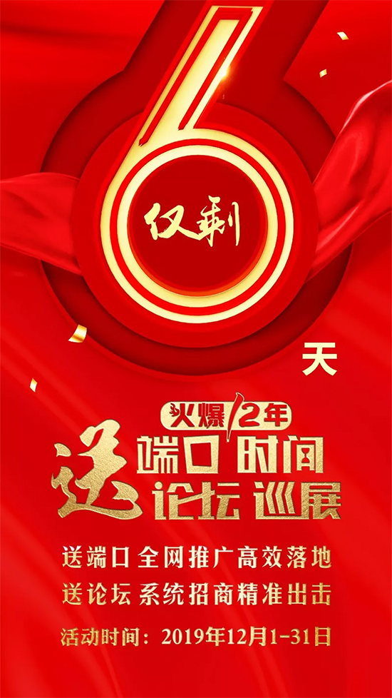 ��Ӌ(j��)�r(sh��)6�죡ȼ���r(n��ng)�Y�I(y��)����ӛ����߀�ڪqԥ��