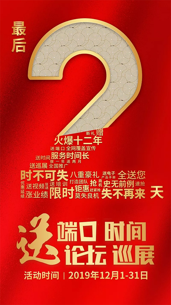 ���s���A���Y��⠻݃Hʣ2�������̶˿������r�g���I(l��ng)��