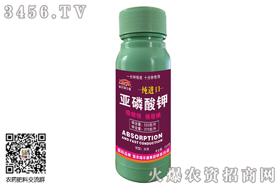 氯化鉀市場報價維穩(wěn)!2020-6-2今日氯化鉀國內(nèi)主流報價 氯化鉀市場報價維穩(wěn)!2020-6-2今日氯化鉀國內(nèi)主流報價