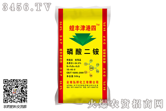 國(guó)內(nèi)二銨市場(chǎng)交投偏弱!2020-6-11磷酸二銨價(jià)格行情報(bào)價(jià) 國(guó)內(nèi)二銨市場(chǎng)交投偏弱!2020-6-11磷酸二銨價(jià)格行情報(bào)價(jià)