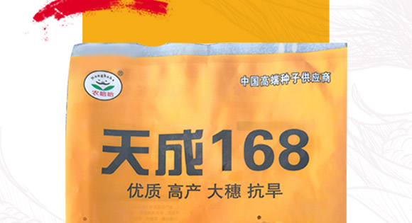 ���168-���׷N��-��ɷN�I(y��)