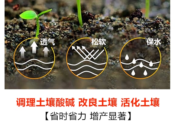 硝基復(fù)合肥16-8-21-九星惠農(nóng)