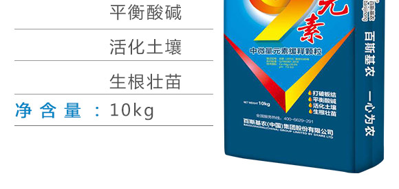 ��΢��Ԫ�ؾ���w��-��˹���r(n��ng)