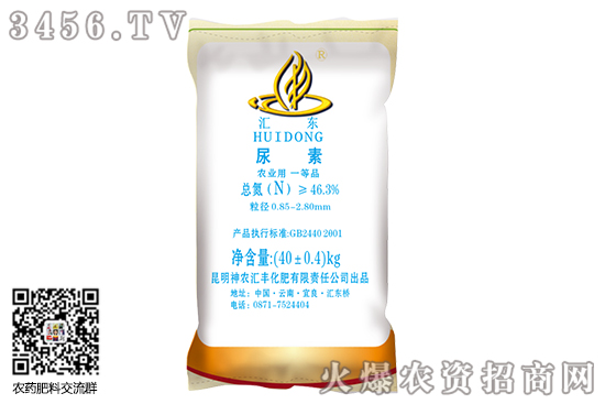 尿素市場波動頻繁!2020-7-27今日尿素價格行情報價 尿素市場波動頻繁!2020-7-27今日尿素價格行情報價