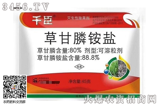 國內(nèi)農(nóng)藥除草劑市場價(jià)格多少錢一噸2020-8-1 國內(nèi)農(nóng)藥除草劑市場價(jià)格多少錢一噸2020-8-1