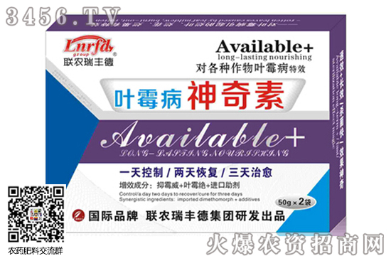 番茄葉霉病用什么藥效果好? 番茄葉霉病用什么藥效果好?