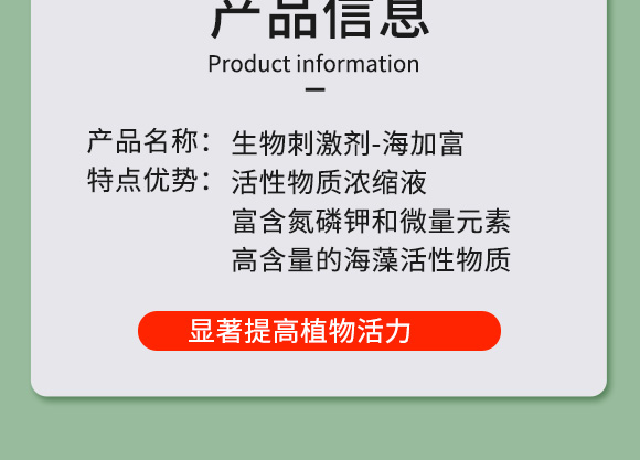 鍩冨強(qiáng)鑹炬牸娉板厠鍥介檯鍐滀笟寮鍙戞妧鏈泦鍥㈡湁闄愬叕鍙?_03.jpg 鍩冨強(qiáng)鑹炬牸娉板厠鍥介檯鍐滀笟寮鍙戞妧鏈泦鍥㈡湁闄愬叕鍙?_03.jpg