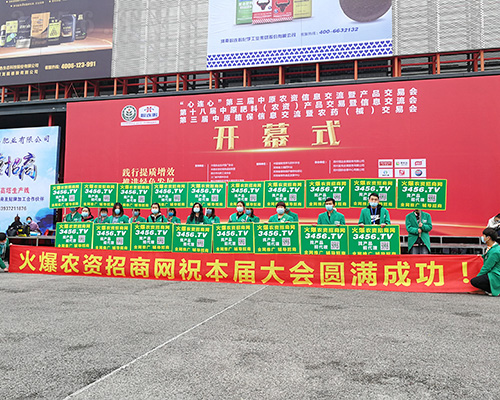 ���r(n��ng)�Y���̾W(w��ng)����ȭ������ԭ���ϕ���