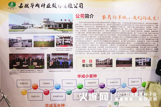 �۽�չ��������Ј���2021�����ļ��N�ӕ��������A���ڴ������W�R��