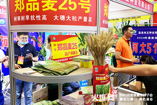 �ؿh����N�I(y��)�\(ch��ng)������չ2021����ʡ�ļ��N�ӕ�(hu��)��