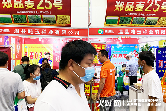 �ؿh����N�I(y��)�\(ch��ng)������չ2021����ʡ�ļ��N�ӕ�(hu��)��