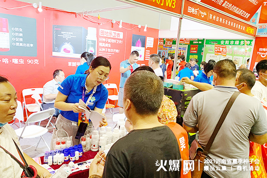 2021����ʡ�ļ��N�ӕ�����ؘ��r(n��ng)�I(y��)�c����s���ݣ���չλ̖��A�dW3��