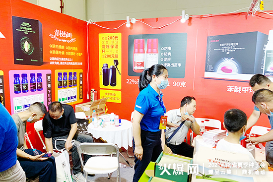 2021����ʡ�ļ��N�ӕ�����ؘ��r(n��ng)�I(y��)�c����s���ݣ���չλ̖��A�dW3��