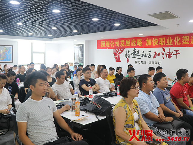 河南寶然生物科技有限公司