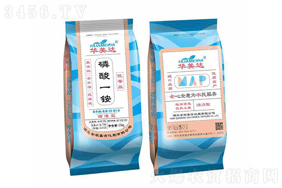 2021年9月10日國(guó)內(nèi)磷酸一銨報(bào)價(jià)行情日?qǐng)?bào) 2021年9月10日國(guó)內(nèi)磷酸一銨報(bào)價(jià)行情日?qǐng)?bào)