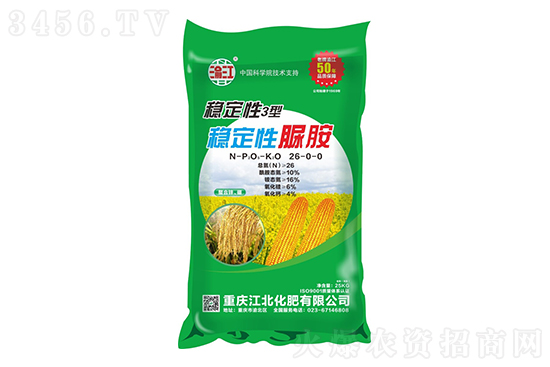 尿素市場小幅波動!2021-12-10今日尿素價格行情報價 尿素市場小幅波動!2021-12-10今日尿素價格行情報價