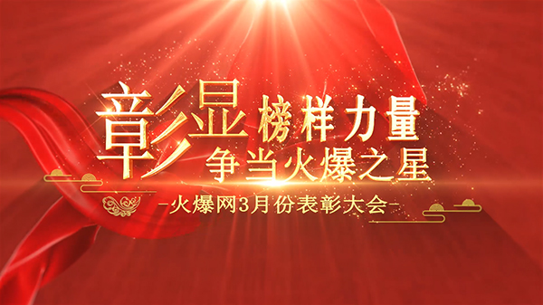 ���@�������������(d��ng)��֮�ǡ����𱬾W(w��ng)3�·ݱ��ô��(hu��)����e����