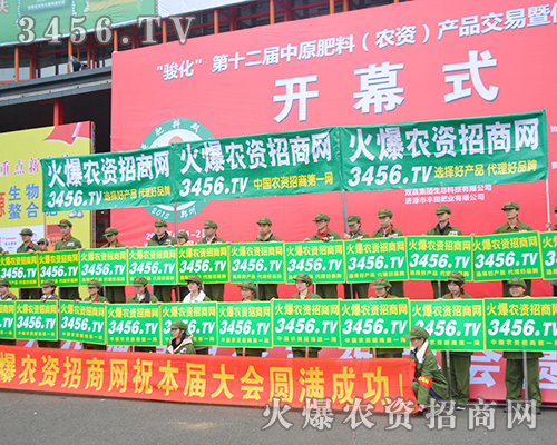 3456.TV��չ��(hu��)�F(xi��n)��(ch��ng)�γ���һ���������L(f��ng)����