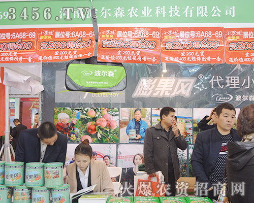 ����ɭ�����ϣ��r(n��ng)�I(y��)�Ƽ��Q��(zh��n)2015ֲ���p����(hu��)��