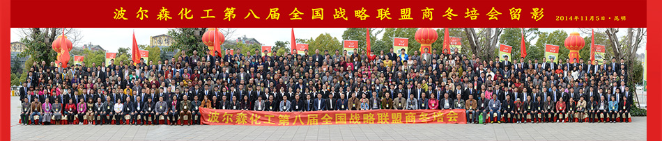 ����ɭ�����ϣ��r(n��ng)�I(y��)�Ƽ����޹�˾