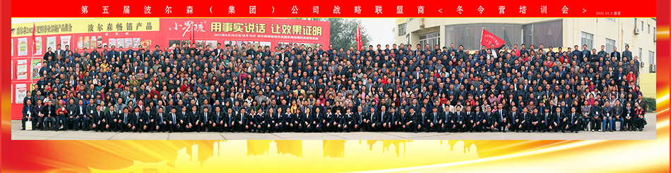 ����ɭ�����ϣ��r(n��ng)�I(y��)�Ƽ����޹�˾