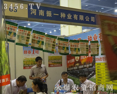 ������һ�N�I(y��)���޹�˾����2016�����ļ��N�ӕ�