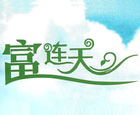 ���ϸ��B��ʘI(y��)���޹�˾