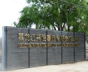 �������d����I(y��)����؟�ι�˾