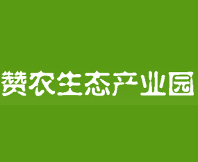 ��ɽٝ�r(n��ng)����Ƽ����޹�˾