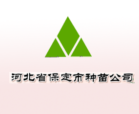 �ӱ�ʡ�����зN�繫˾