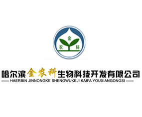 �����I���r(n��ng)������Ƽ��_�l(f��)���޹�˾����2015�����I�N����(hu��)-2015�ڶ�ʮһ�ù����I�N�I(y��)���[��(hu��)