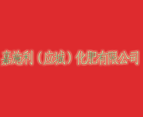 ��ʩ������(y��ng)�ǣ��������޹�˾