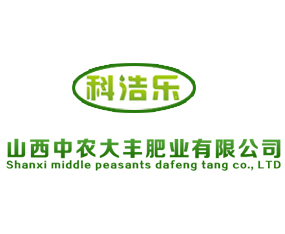 ɽ�����r(n��ng)���S�ʘI(y��)���޹�˾