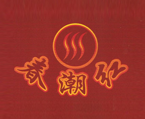 �ӱ���������Ƽ����޹�˾