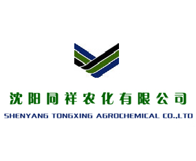 ���ͬ���r(n��ng)�����޹�˾