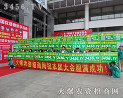 ���r(n��ng)�Y���̾W(w��ng)ף2015�ό��r(n��ng)�Y���A�M�ɹ�