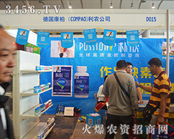 �M���̣�����И����ʘI(y��)���޹�˾����2015�ό��r(n��ng)�Y��-2015��13���Ϸ��r(n��ng)�Y���[��