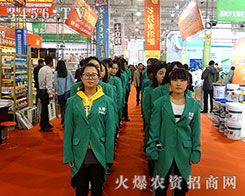 �G�¼�ʿ����21��ɽ�|ֲ����(hu��)���o��M�M����������