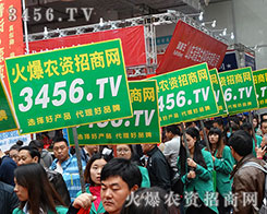 2015��(j��)��ֲ������ ���r(n��ng)�Y���̾W(w��ng)����ֱǰ