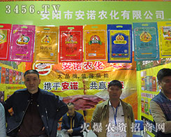 2015��(j��)��ֲ����(hu��)����а��Z�r(n��ng)�����P(y��ng)�ķ�