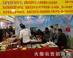 �W�r(sh��)�����F(tu��n)�^��(zh��n)��2015��(j��)��ֲ����(hu��)