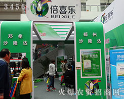 ����ɳ¡�_(d��)ֲ��չʾ��Ʒ��������ò