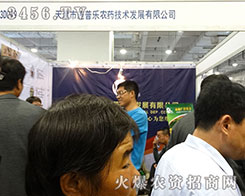 ��21��ɽ�|ֲ����(hu��)�������ʩ�՘�(l��)�r(n��ng)ˎ���g(sh��)�^��ǰ��