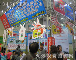 �������A�����r(n��ng)�I(y��)2015��(j��)��ֲ����(hu��)֮�ôT������