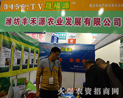 2015��(j��)��ֲ����(hu��)���H���S��Դ�r(n��ng)�I(y��)�����c���\������