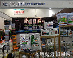 2015��ɽ�|ֲ����(hu��)���H���ֵ��������������������ò�텢չ