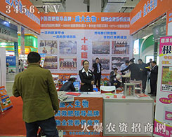 ��hʢ�����r(n��ng)���﹤�����޹�˾����2015��ɽ�|ֲ����(hu��)-2015��21��ɽ�|ֲ����Ϣ�������r(n��ng)ˎе���ו�(hu��)